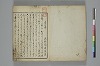 てにをは合かかみ 002/048