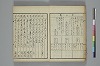 てにをは合かかみ 015/048