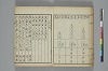 てにをは合かかみ 020/048