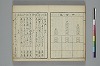 てにをは合かかみ 042/048