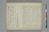 てにをは合かかみ 046/048