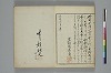 てにをは合かかみ 047/048