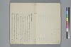 氐迩乎波義慣鈔 007/119