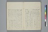 氐迩乎波義慣鈔 015/119