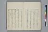 氐迩乎波義慣鈔 016/119