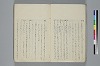 氐迩乎波義慣鈔 019/119