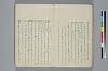 氐迩乎波義慣鈔 020/119