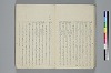 氐迩乎波義慣鈔 023/119