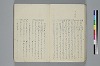 氐迩乎波義慣鈔 024/119