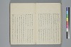 氐迩乎波義慣鈔 031/119