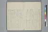 氐迩乎波義慣鈔 032/119