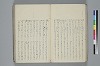 氐迩乎波義慣鈔 033/119