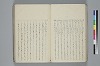 氐迩乎波義慣鈔 035/119