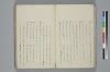 氐迩乎波義慣鈔 037/119