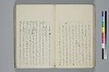 氐迩乎波義慣鈔 038/119