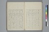氐迩乎波義慣鈔 039/119
