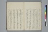 氐迩乎波義慣鈔 040/119