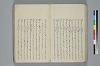 氐迩乎波義慣鈔 042/119