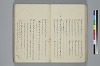 氐迩乎波義慣鈔 047/119