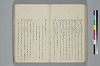 氐迩乎波義慣鈔 054/119
