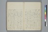 氐迩乎波義慣鈔 055/119