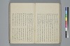 氐迩乎波義慣鈔 056/119
