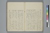氐迩乎波義慣鈔 057/119