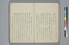 氐迩乎波義慣鈔 059/119