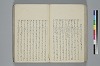 氐迩乎波義慣鈔 060/119