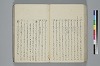 氐迩乎波義慣鈔 062/119