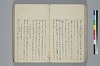 氐迩乎波義慣鈔 063/119