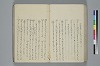 氐迩乎波義慣鈔 065/119