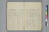 氐迩乎波義慣鈔 066/119