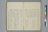 氐迩乎波義慣鈔 067/119