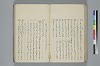 氐迩乎波義慣鈔 069/119
