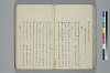 氐迩乎波義慣鈔 072/119