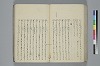 氐迩乎波義慣鈔 073/119