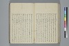 氐迩乎波義慣鈔 076/119