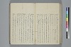氐迩乎波義慣鈔 077/119