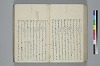 氐迩乎波義慣鈔 078/119