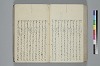 氐迩乎波義慣鈔 079/119