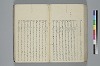 氐迩乎波義慣鈔 080/119