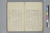 氐迩乎波義慣鈔 081/119