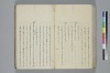 氐迩乎波義慣鈔 082/119