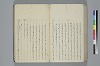 氐迩乎波義慣鈔 083/119