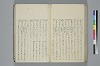 氐迩乎波義慣鈔 085/119
