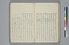 氐迩乎波義慣鈔 087/119