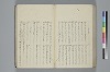 氐迩乎波義慣鈔 088/119