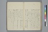 氐迩乎波義慣鈔 089/119