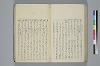 氐迩乎波義慣鈔 096/119
